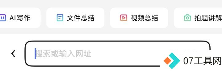 这才是理想的 AI 搜索的模样 这才是理想的 AI 搜索的模样