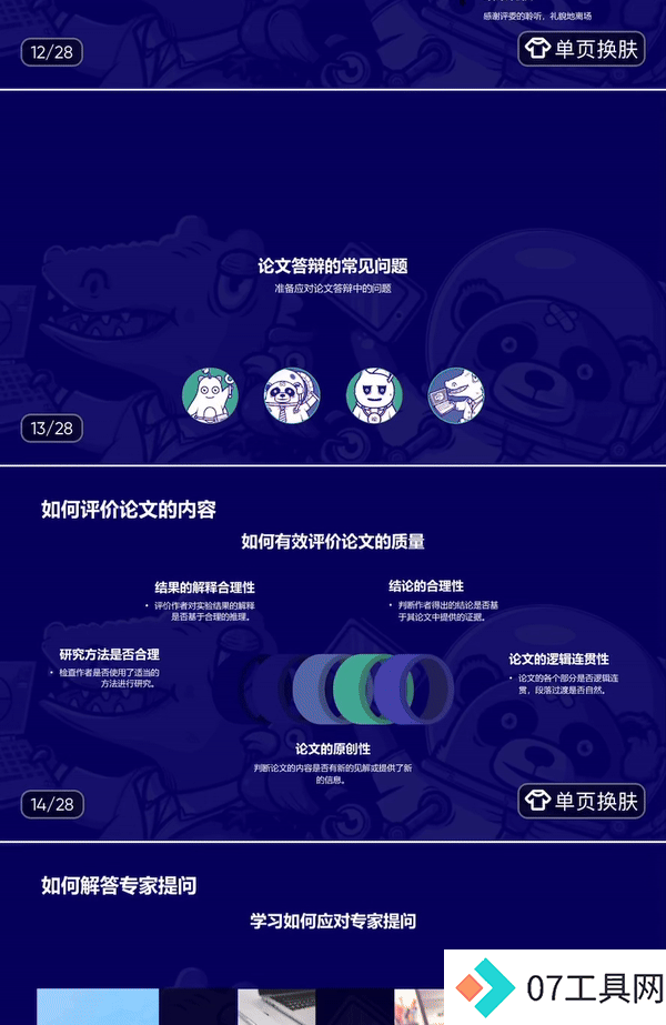 这才是理想的 AI 搜索的模样 这才是理想的 AI 搜索的模样