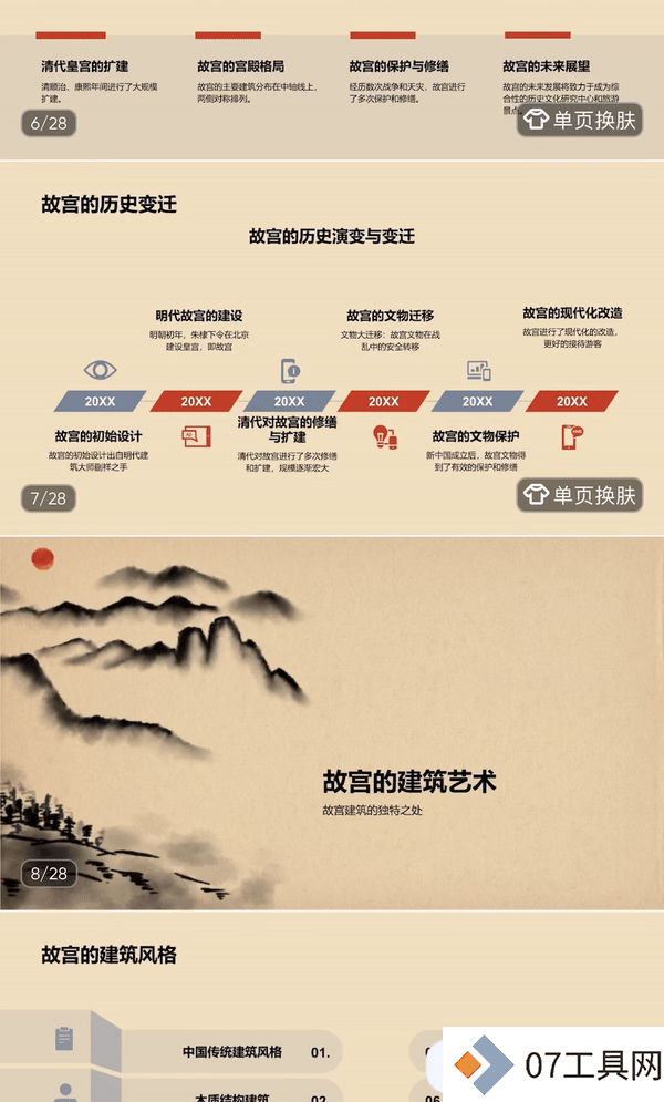 这才是理想的 AI 搜索的模样 这才是理想的 AI 搜索的模样