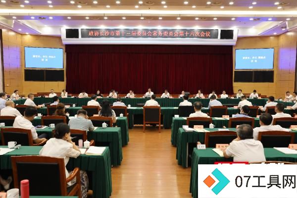 长沙人工智能产业发展全景解析 长沙人工智能产业发展全景解析