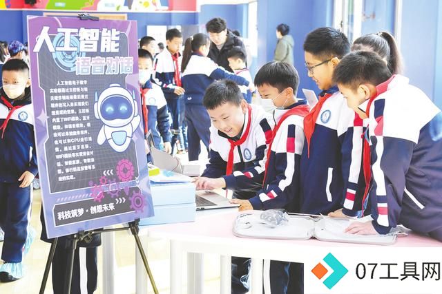 AI赋能教育变革:职业教育或将重塑未来教育模式 AI赋能教育变革:职业教育或将重塑未来教育模式