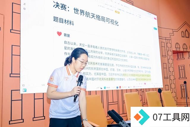 第一届全国大学生公共治理人工智能提示词邀请赛在厦门大学举办 第一届全国大学生公共治理人工智能提示词邀请赛在厦门大学举办