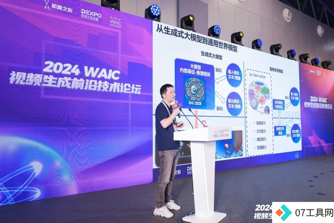 AI 视频生成技术激进进化,未来能否挑战好莱坞? AI 视频生成技术激进进化,未来能否挑战好莱坞?