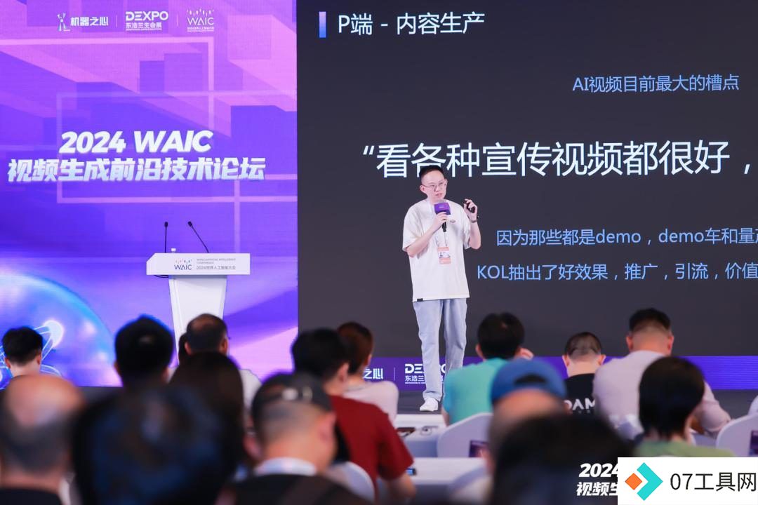 AI 视频生成技术激进进化,未来能否挑战好莱坞? AI 视频生成技术激进进化,未来能否挑战好莱坞?
