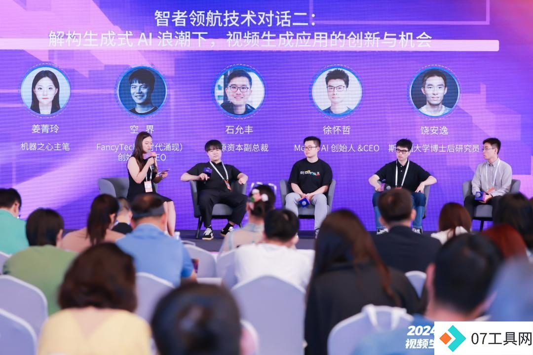 AI 视频生成技术激进进化,未来能否挑战好莱坞? AI 视频生成技术激进进化,未来能否挑战好莱坞?