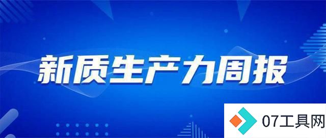 中国在生成式人工智能领域领先全球 中国在生成式人工智能领域领先全球