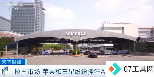 苹果三星AI手机大战:监管压力下押注新智能,谁能称王? 苹果三星AI手机大战:监管压力下押注新智能,谁能称王?