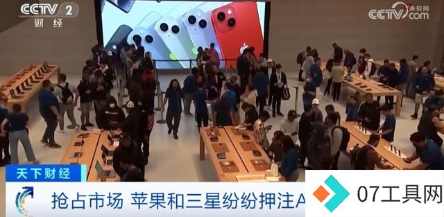 苹果三星AI手机大战:监管压力下押注新智能,谁能称王? 苹果三星AI手机大战:监管压力下押注新智能,谁能称王?