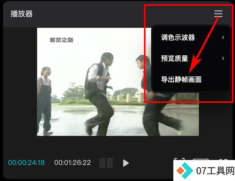 AI视频引爆网络:CP党的首场工业革命 AI视频引爆网络:CP党的首场工业革命