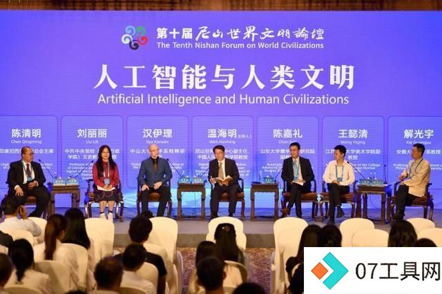 人工智能关爱人类:如何引导数智向善 人工智能关爱人类:如何引导数智向善