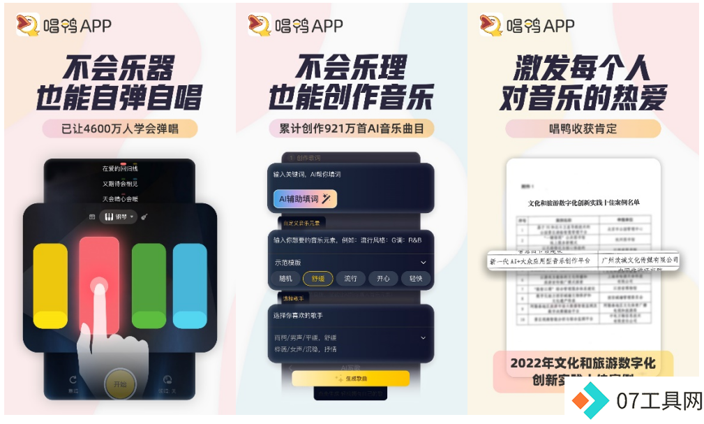 趣丸科技:数智人先行,大模型赋能,垂类应用抢先机 趣丸科技:数智人先行,大模型赋能,垂类应用抢先机