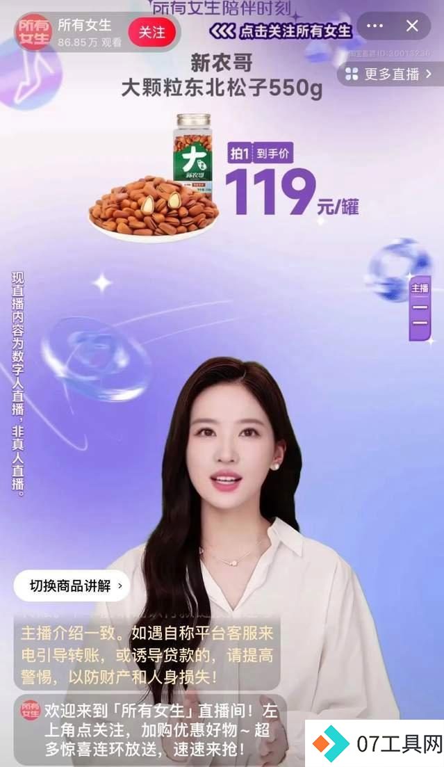 AI罗永浩还是老样子 AI罗永浩还是老样子
