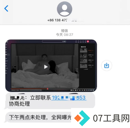 AI究竟“骗”了多少人?反AI诈骗,迫在眉睫 AI究竟“骗”了多少人?反AI诈骗,迫在眉睫