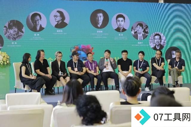 人工智能与艺术智性论坛:AI面前,艺术与人类何去何从? 人工智能与艺术智性论坛:AI面前,艺术与人类何去何从?