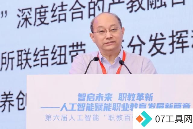 第六届人工智能“职教百强”院校长论坛精彩回顾 第六届人工智能“职教百强”院校长论坛精彩回顾