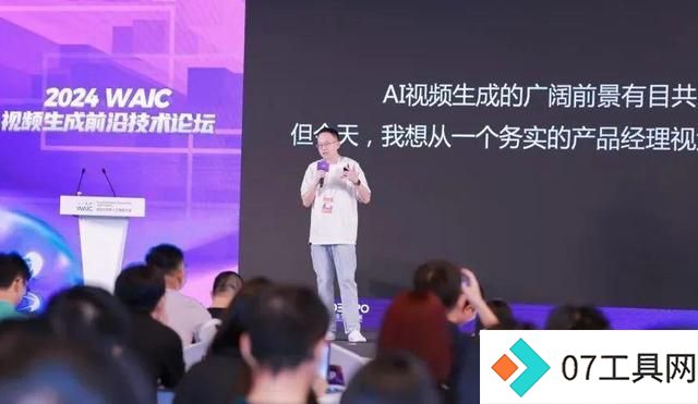 AI视频发展阶段与未来展望 AI视频发展阶段与未来展望