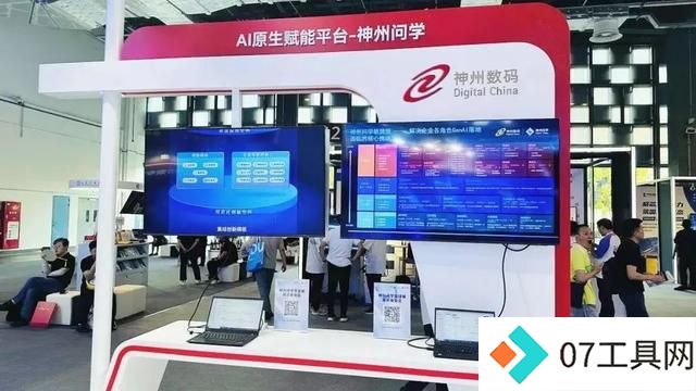 世界人工智能大会:长宁科技“神”奇现场回顾 世界人工智能大会:长宁科技“神”奇现场回顾