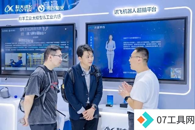 世界人工智能大会:长宁科技“神”奇现场回顾 世界人工智能大会:长宁科技“神”奇现场回顾