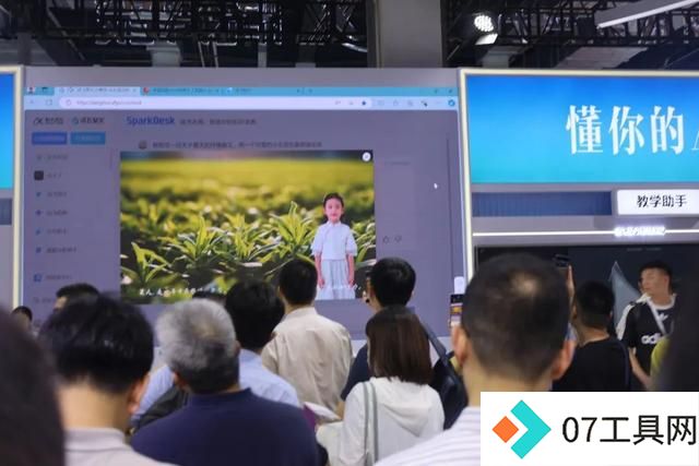 世界人工智能大会:长宁科技“神”奇现场回顾 世界人工智能大会:长宁科技“神”奇现场回顾