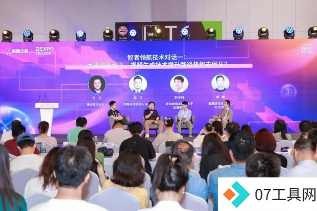 AI视频发展阶段与未来展望 AI视频发展阶段与未来展望