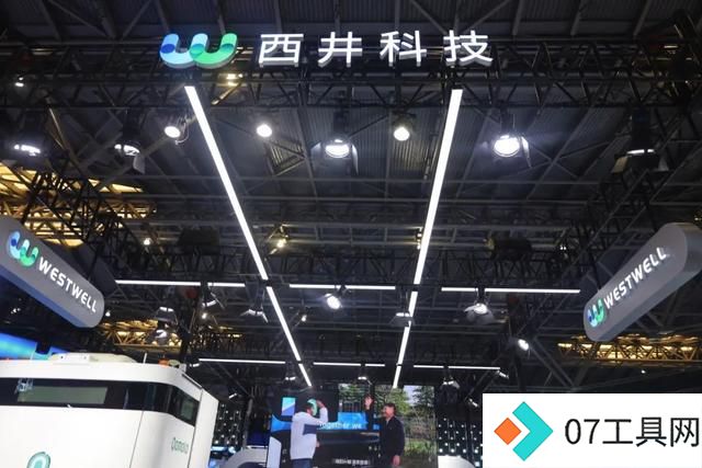 世界人工智能大会:长宁科技“神”奇现场回顾 世界人工智能大会:长宁科技“神”奇现场回顾