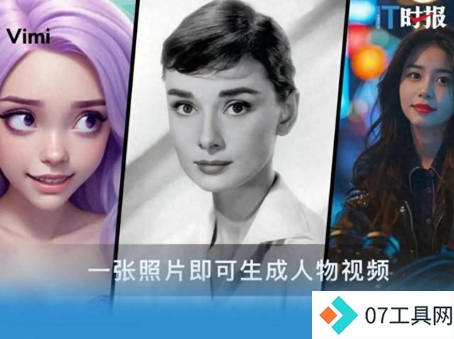 AI视频发展阶段与未来展望 AI视频发展阶段与未来展望
