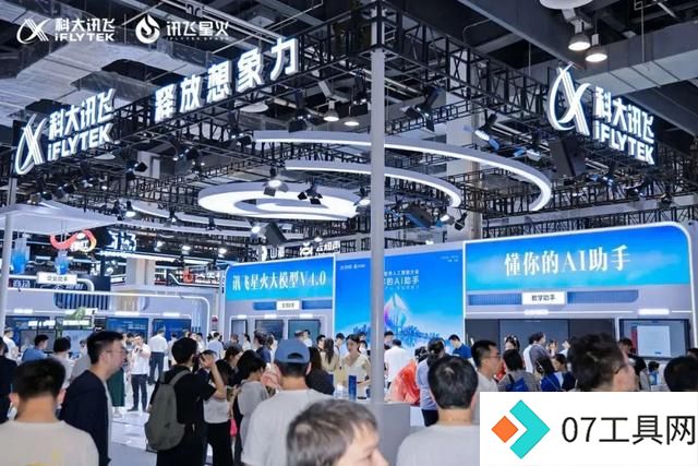世界人工智能大会:长宁科技“神”奇现场回顾 世界人工智能大会:长宁科技“神”奇现场回顾