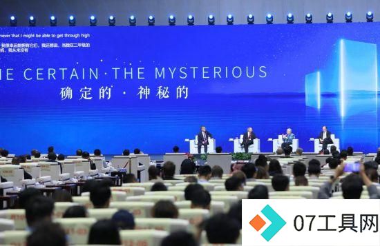 2024世界人工智能大会开幕 2024世界人工智能大会开幕