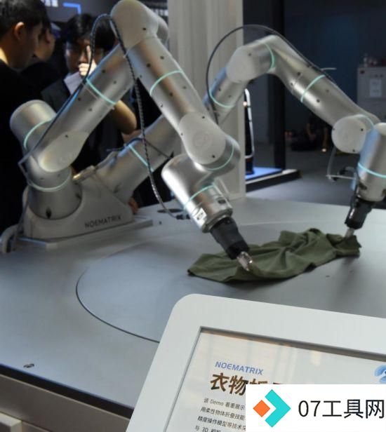 2024世界人工智能大会开幕 2024世界人工智能大会开幕