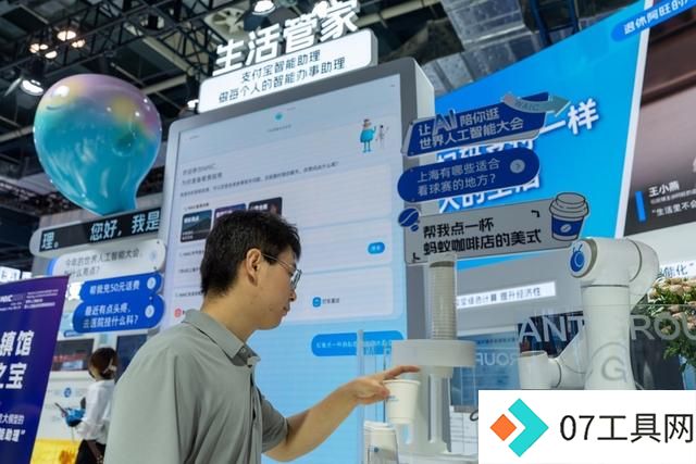 深度剖析人工智能大会:人形机器人走入现实,模型公司也开始应用 深度剖析人工智能大会:人形机器人走入现实,模型公司也开始应用