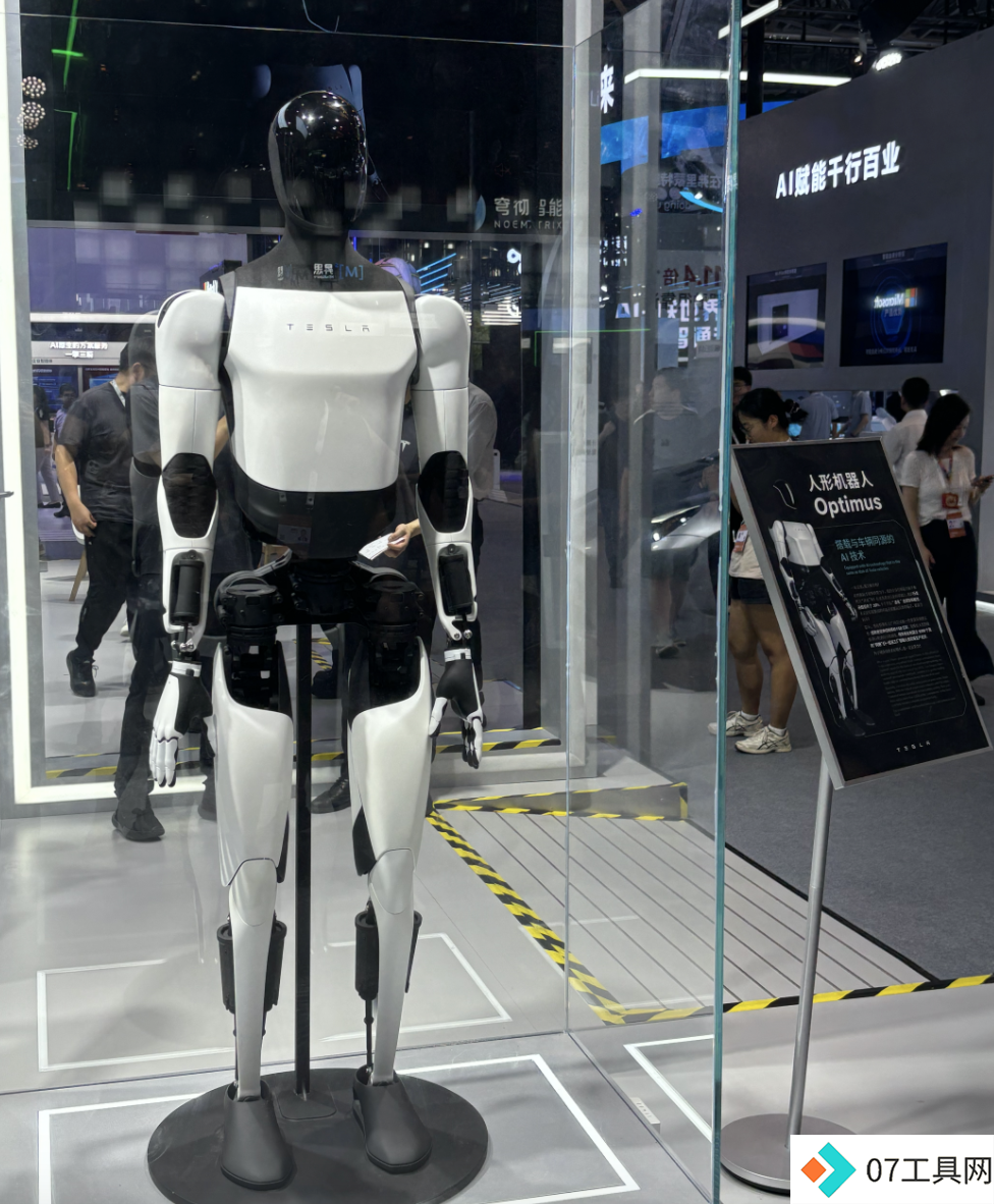 深度剖析人工智能大会:人形机器人走入现实,模型公司也开始应用 深度剖析人工智能大会:人形机器人走入现实,模型公司也开始应用