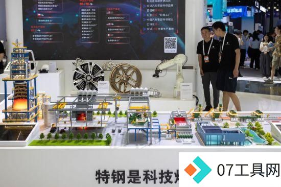 2024世界人工智能大会开幕 2024世界人工智能大会开幕