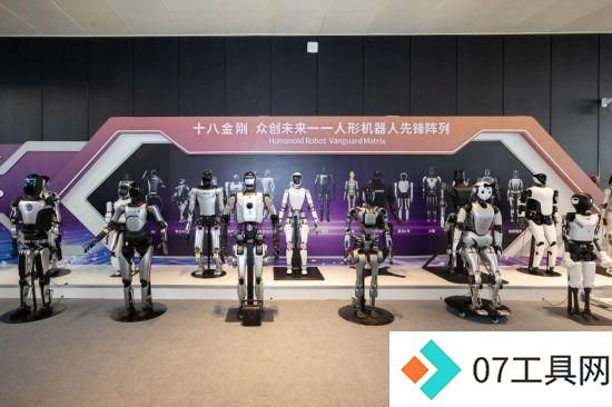 2024世界人工智能大会开幕 2024世界人工智能大会开幕