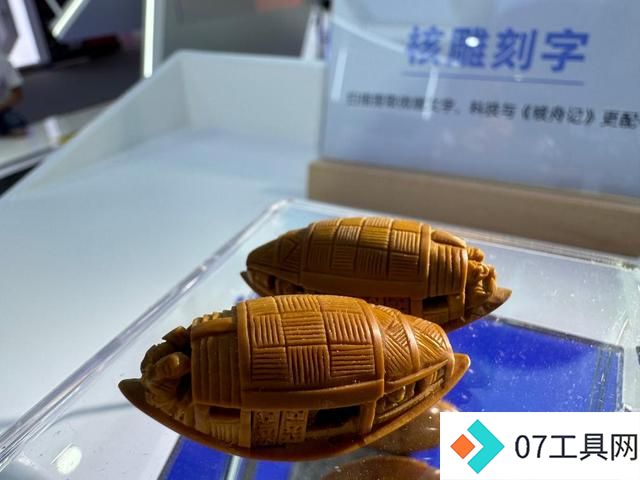 前沿数字科技助力文化遗产保护——探营世界人工智能大会 前沿数字科技助力文化遗产保护——探营世界人工智能大会