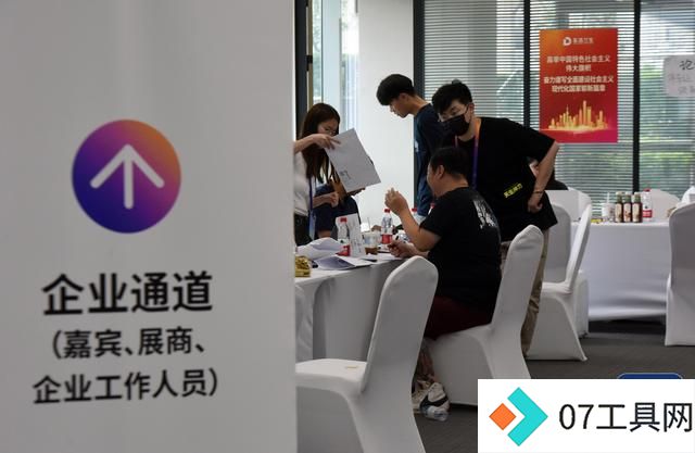 2024世界人工智能大会即将开幕 2024世界人工智能大会即将开幕