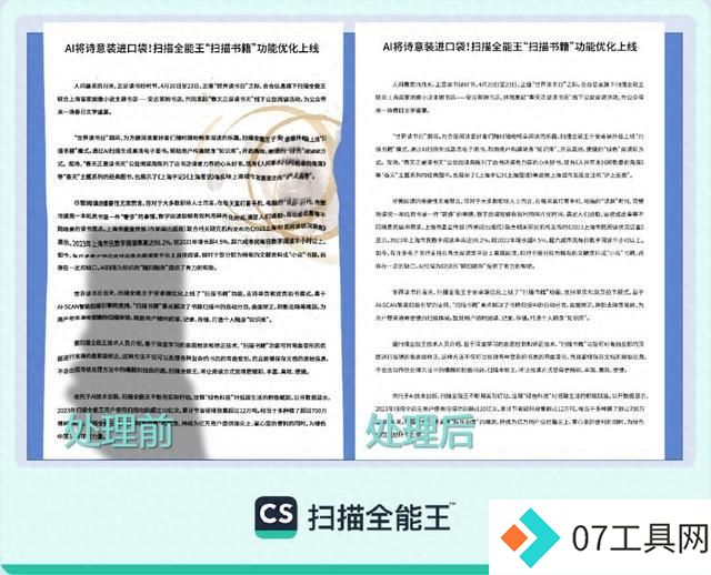 静安区科技企业发布智能高清滤镜2.0,将亮相人工智能大会 静安区科技企业发布智能高清滤镜2.0,将亮相人工智能大会