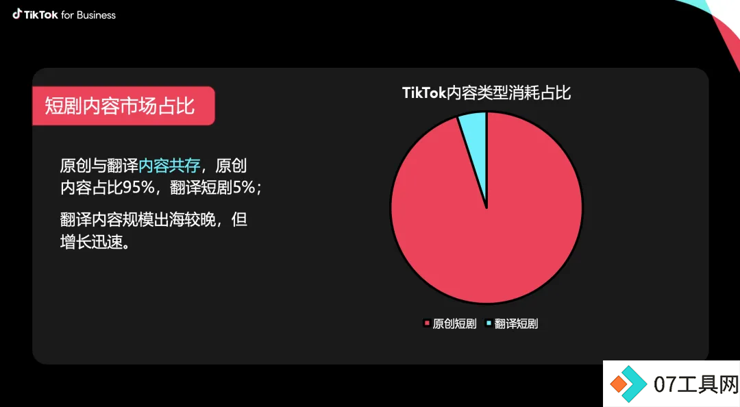 百度步步紧跟趋势,李彦宏大手笔打造AI短剧 百度步步紧跟趋势,李彦宏大手笔打造AI短剧