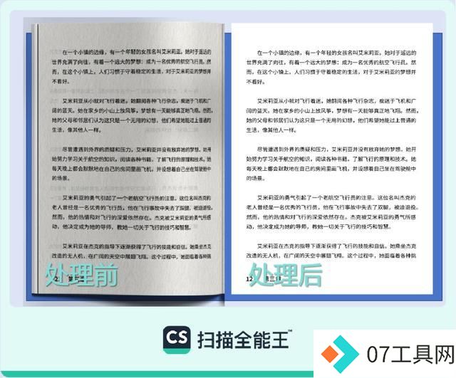 静安区科技企业发布智能高清滤镜2.0,将亮相人工智能大会 静安区科技企业发布智能高清滤镜2.0,将亮相人工智能大会