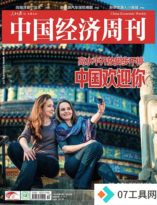 时空智能城市如何升维?大模型与AI助力智慧城市进化 时空智能城市如何升维?大模型与AI助力智慧城市进化