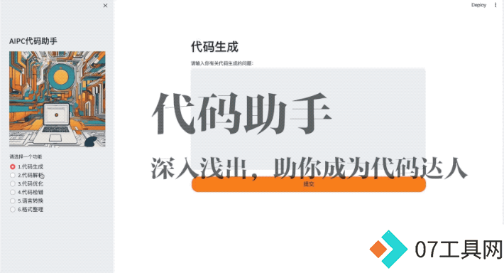 华东师范大学AI教育革新:大模型助力课堂革命 华东师范大学AI教育革新:大模型助力课堂革命