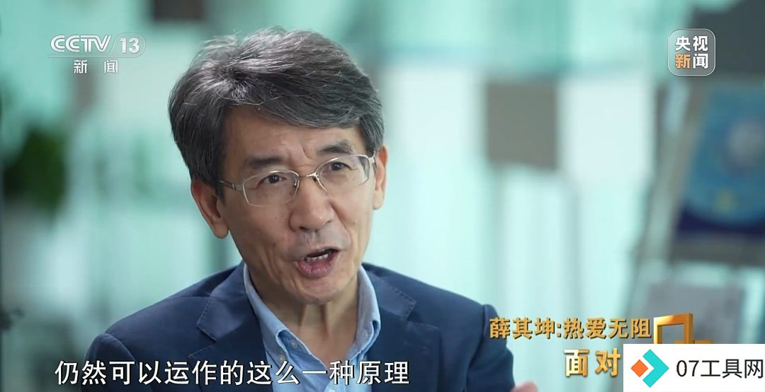 他如何改变了超算、AI、量子科学的命运? 他如何改变了超算、AI、量子科学的命运?