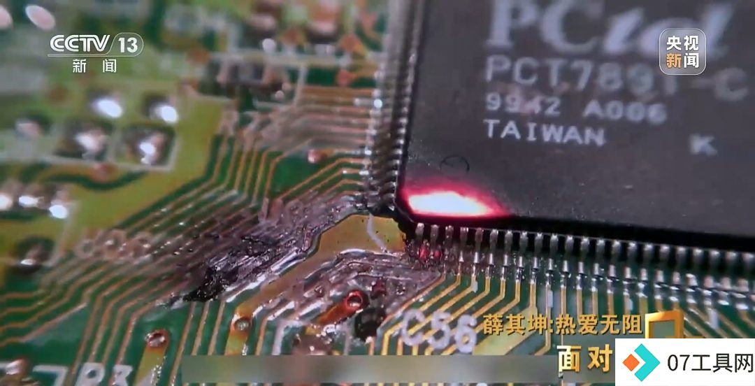 他如何改变了超算、AI、量子科学的命运? 他如何改变了超算、AI、量子科学的命运?