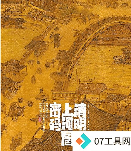 AI在影视领域的深刻影响:成龙再现年轻之貌 AI在影视领域的深刻影响:成龙再现年轻之貌