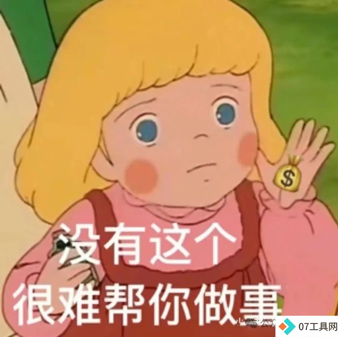AI正在抢走谁的工作?一个人使用ChatGPT取代了60名员工 AI正在抢走谁的工作?一个人使用ChatGPT取代了60名员工