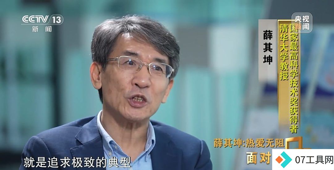他如何改变了超算、AI、量子科学的命运? 他如何改变了超算、AI、量子科学的命运?