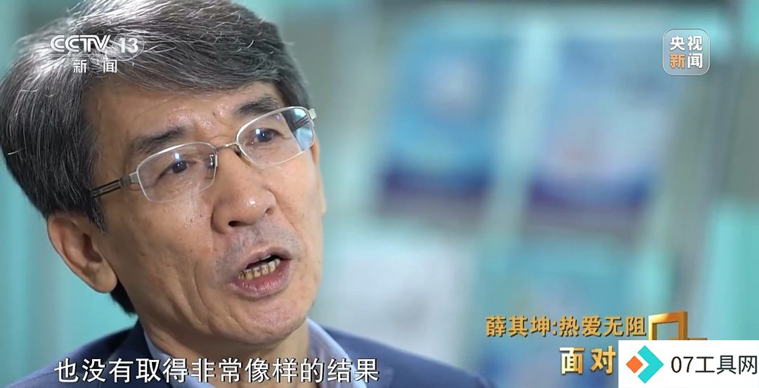 他如何改变了超算、AI、量子科学的命运? 他如何改变了超算、AI、量子科学的命运?