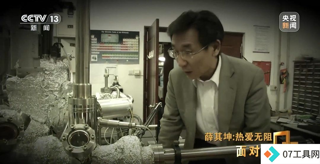 他如何改变了超算、AI、量子科学的命运? 他如何改变了超算、AI、量子科学的命运?