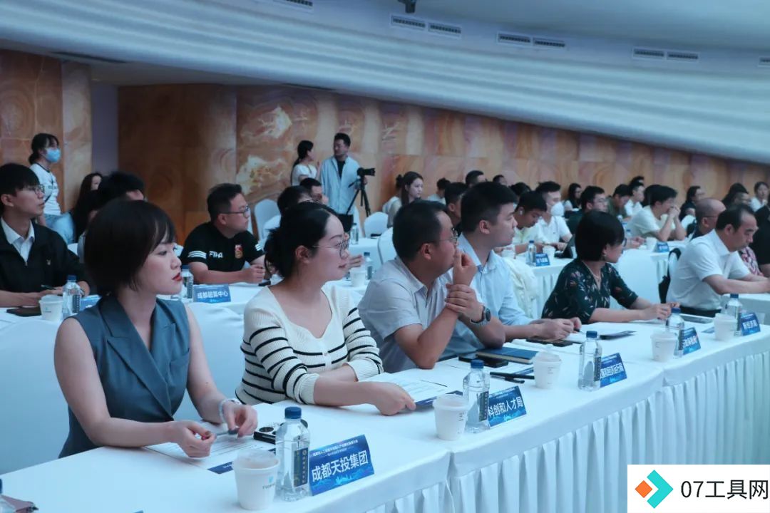2024成都人工智能与机器人产业发展大会精彩探讨 2024成都人工智能与机器人产业发展大会精彩探讨