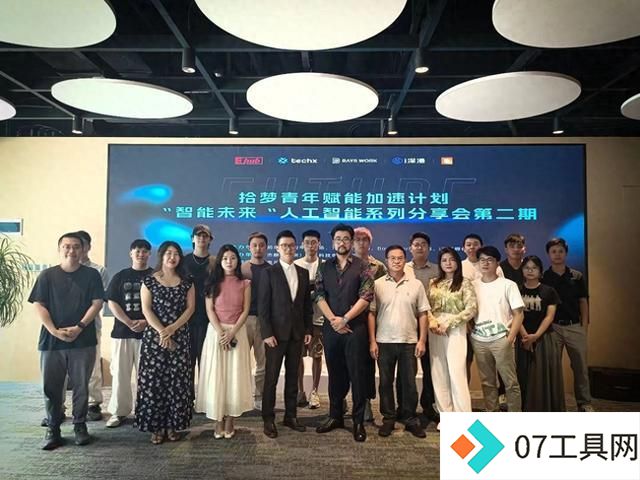 聚焦文生图AI技术,探索创意无限可能! 聚焦文生图AI技术,探索创意无限可能!