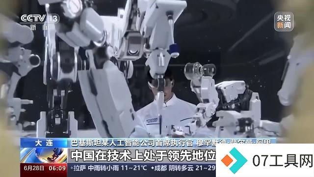 第十五届夏季达沃斯论坛:聚焦中国经济和人工智能 第十五届夏季达沃斯论坛:聚焦中国经济和人工智能